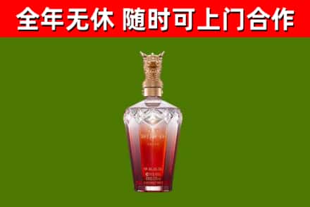 源城烟酒回收皇家剑南春龙年.jpg