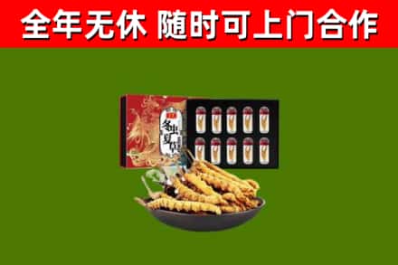 源城烟酒回收冬虫夏草礼盒.jpg