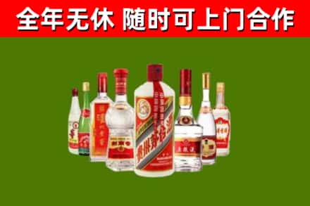 源城回收名酒