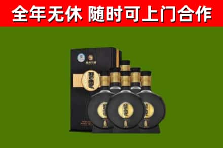 源城回收习酒