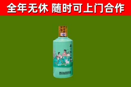 源城回收节气茅台酒