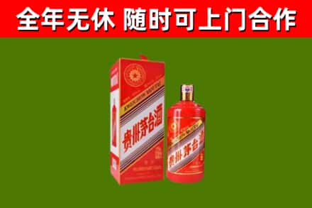 源城回收生肖茅台酒