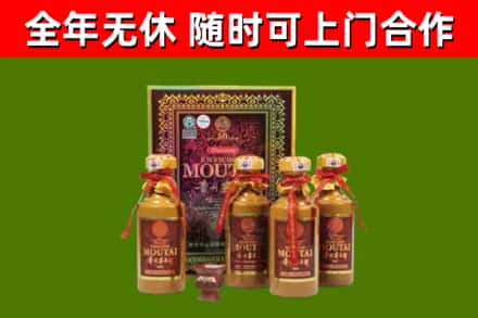 源城回收50年份茅台