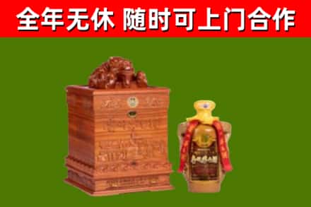 源城烟酒回收80陈年贵州茅台酒.jpg
